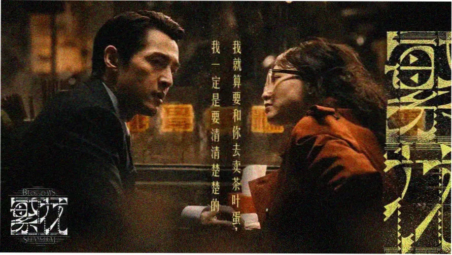 难哄电视剧观看全集在线播放 - 白敬亭章若楠
