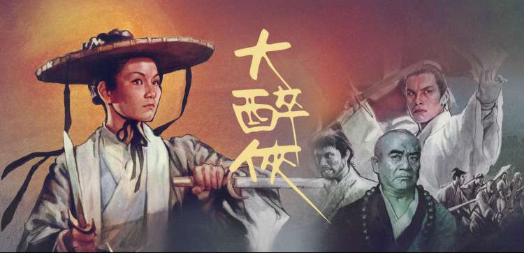 难哄全集在线播放 高清无广告