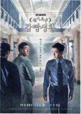 难哄 白敬亭 章若楠
