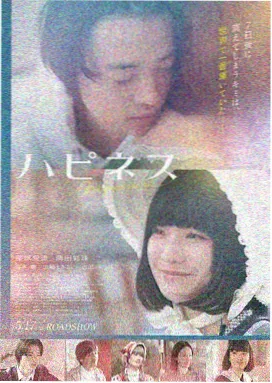 偷偷藏不住 赵露思 陈哲远