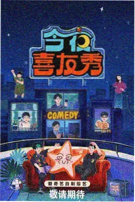 我的人间烟火 杨洋 王楚然